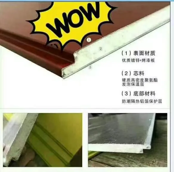 复合板规格图