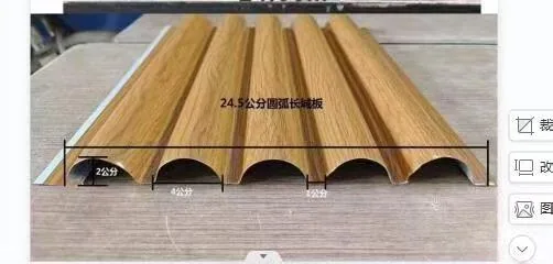 波浪板规格图